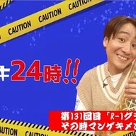 重大発表！！『マンゲキクリアキーホルダー2022』発売決定