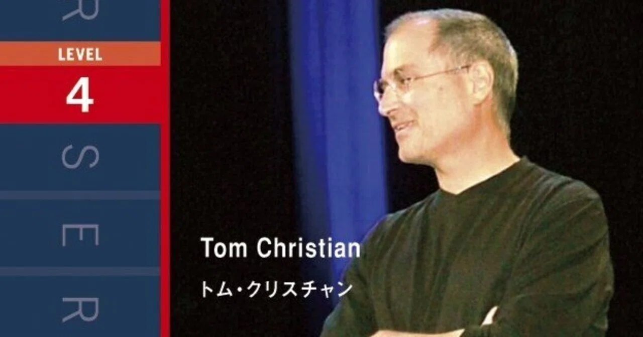 The Steve Jobs Story
