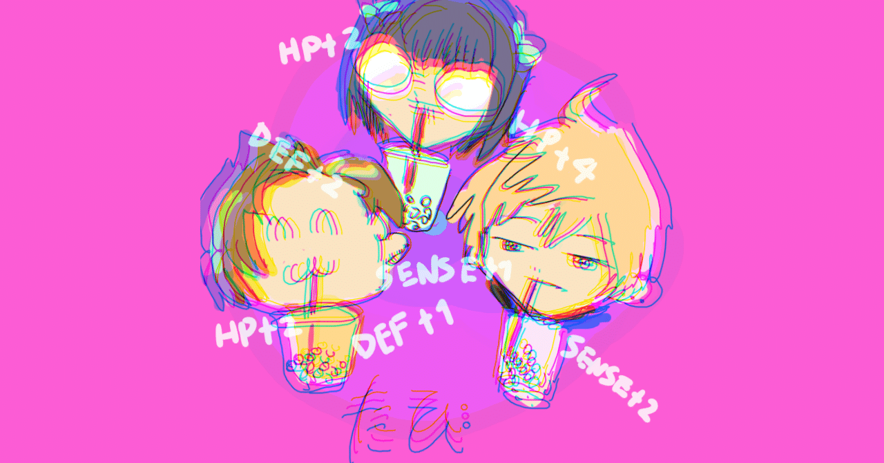 新すばらしきこのせかい】をクリアしました～！すばせかオタクの感想