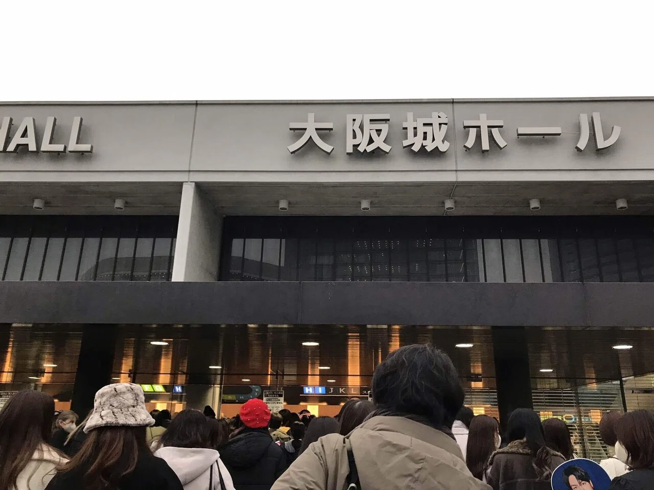 Travis Japan Debut Concert 2023 THE SHOW ～ただいま、おかえり 