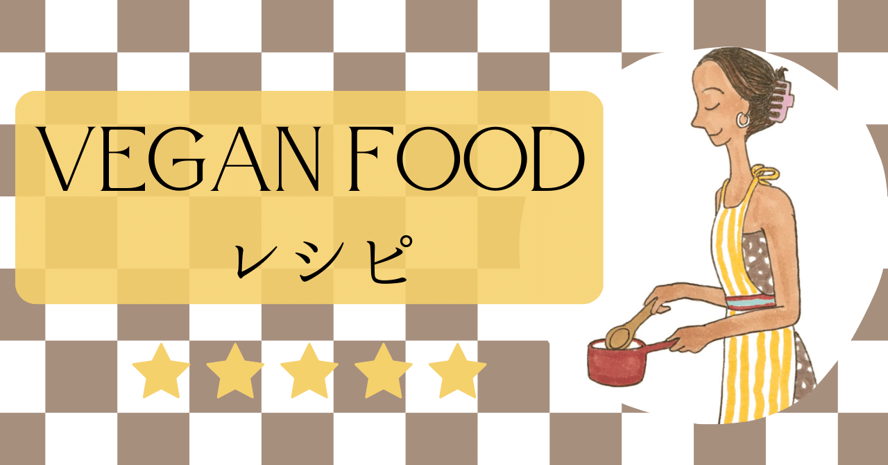 オールドベイのローストシュリンプのレシピ