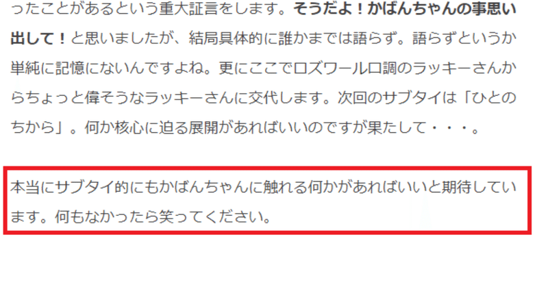 けものフレンズ2 感想 5 ちゃんみす Note けものフレンズ2 感想 5 ちゃんみす Note