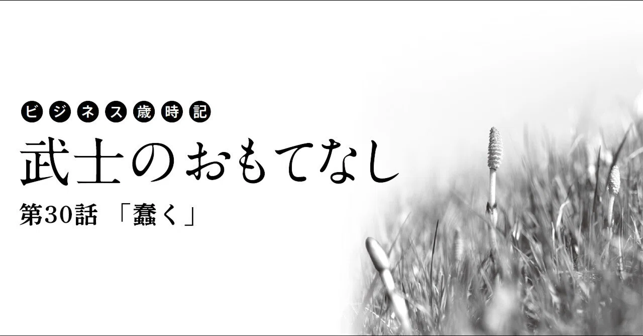 増山正賢 書画 江戸時代 中〜後期 大名 文人大名 増山 雪斎 掛軸