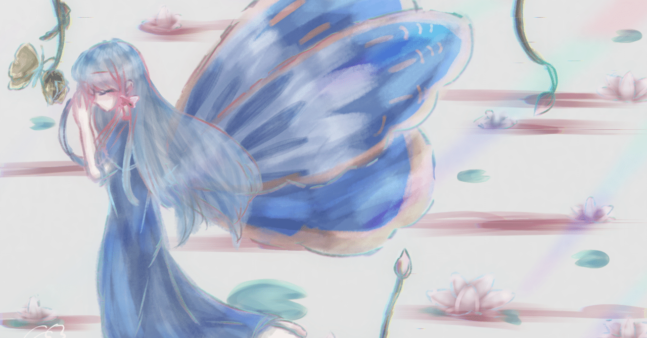 椎名もた「夢のまにまに」について｜やま