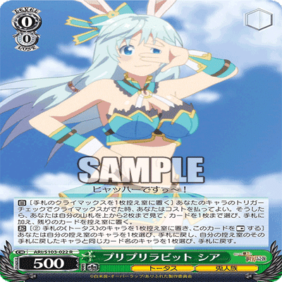 ありふれ2ドラ門について｜rakuyo