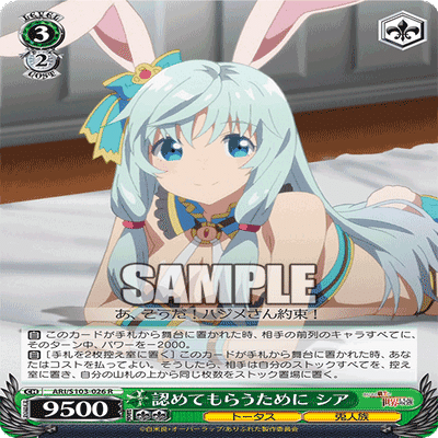 ありふれ2ドラ門について｜rakuyo