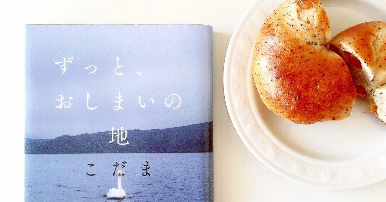 けーこ☆お読みください ブースターパック 星火燎原編 爆拳！綺羅星 ｜ Z/X - Zillions