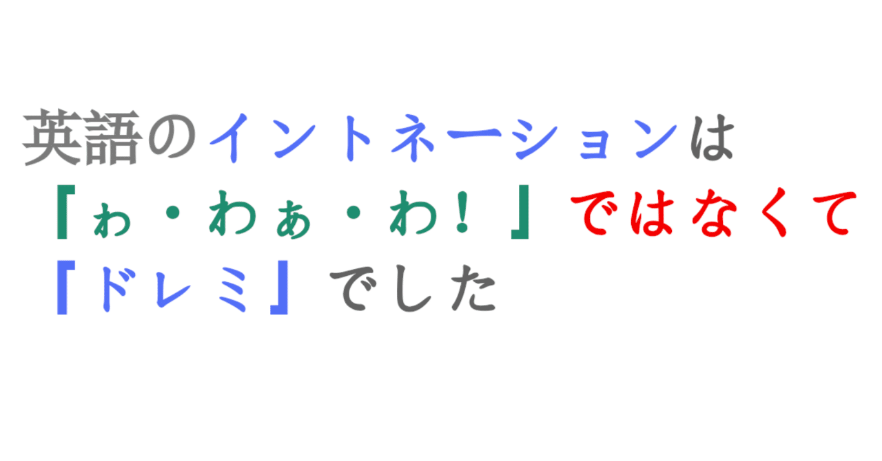 aan,h001,⏩720p👍) 英語のイントネーションは『ゎ・わぁ・わ