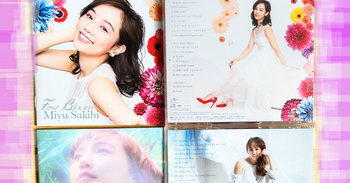 咲妃みゆ(和希そら出演場面有) フェアウェルパーティー DVD