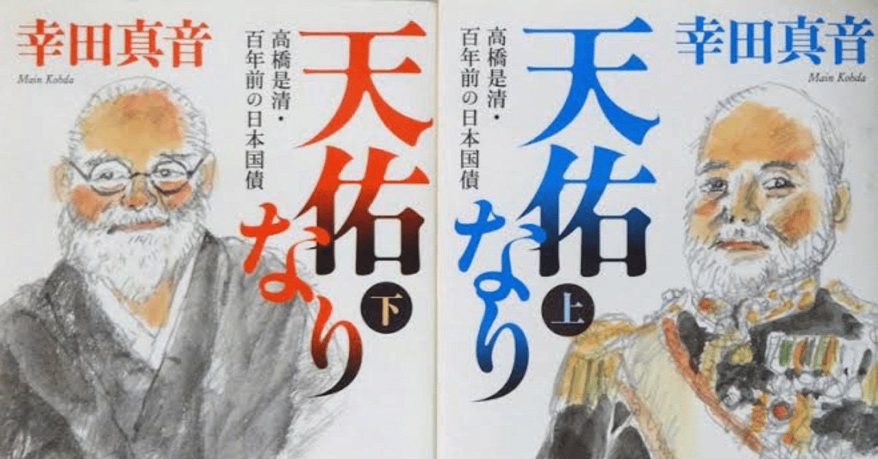 幸田真音　作品　１２作品　１５冊 幸田真音作品12作品15冊