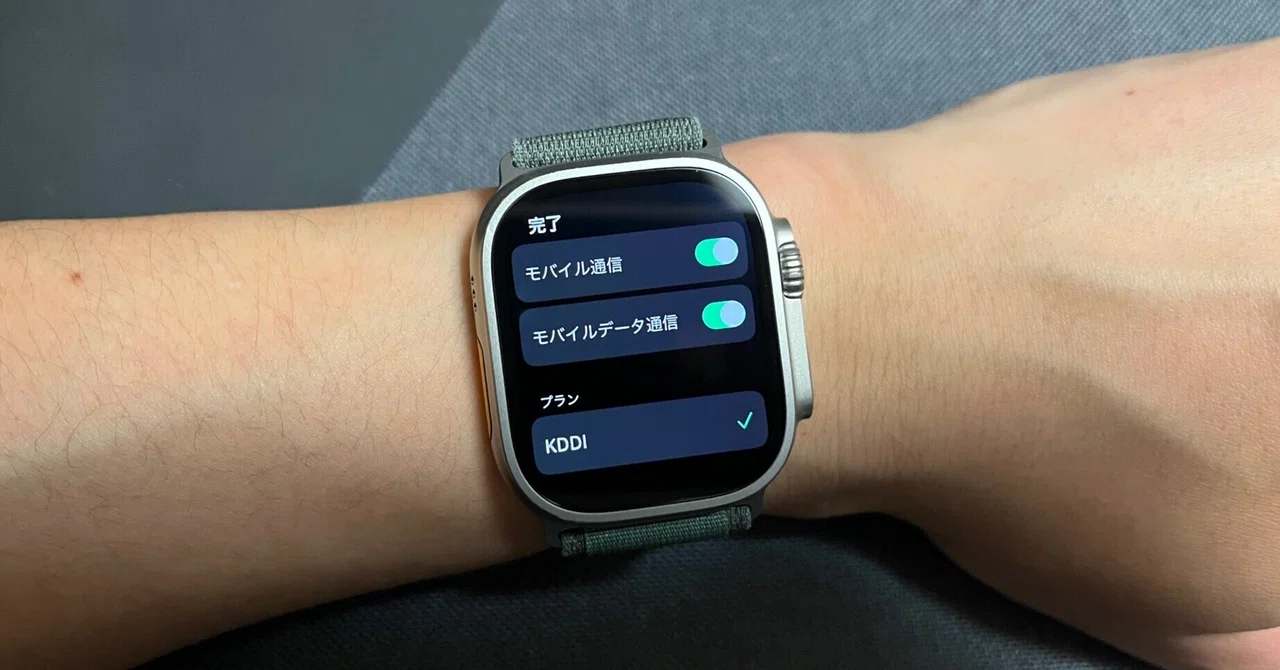 Is a Cellular Plan for Apple Watch Really Necessary?｜けこぜろ