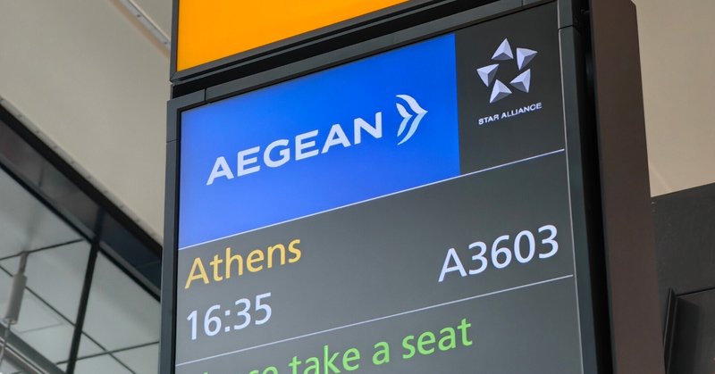 Wi-Fi実質無料のエーゲ航空でスタアラゴールド維持のためギリシャで夜明かし