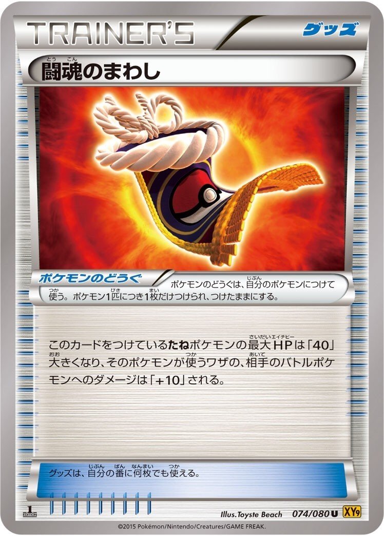 ポケカ Cl 19 千葉 出場レポート ぶんぺい Note ポケカ Cl 19 千葉 出場レポート ぶんぺい Note