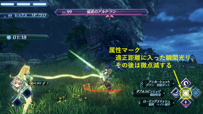 ゼノブレイド 2 謎 の メモ ゼノブレイド2 ブレイドクエスト 通常クエスト攻略全一覧まとめ 発生条件や謎のメモも サブクエスト攻略 ゼノブレイド 2 謎 の メモ ゼノブレイド2 ブレイドクエスト 通常クエスト攻略全一覧まとめ 発生条件や謎のメモも サブクエスト攻略