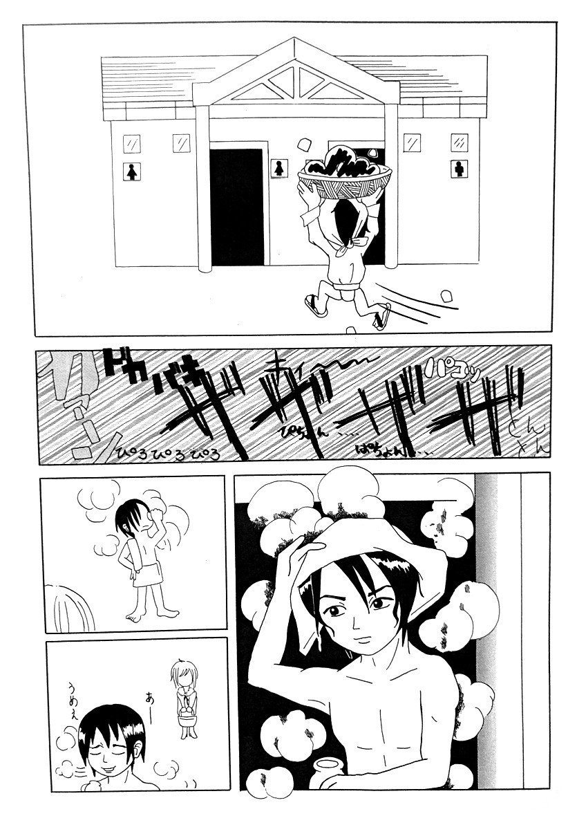 虹色一週間 練習用で描いたと呼ぶにふさわしいシュールなラブコメ Yuricorn Note