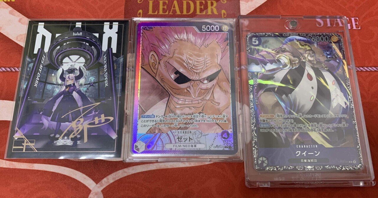 ゼット最強!!(3/4フラッグシップを終えて)|ずーかー ゼット最強!!(3/4フラッグシップを終えて)|ずーかー
