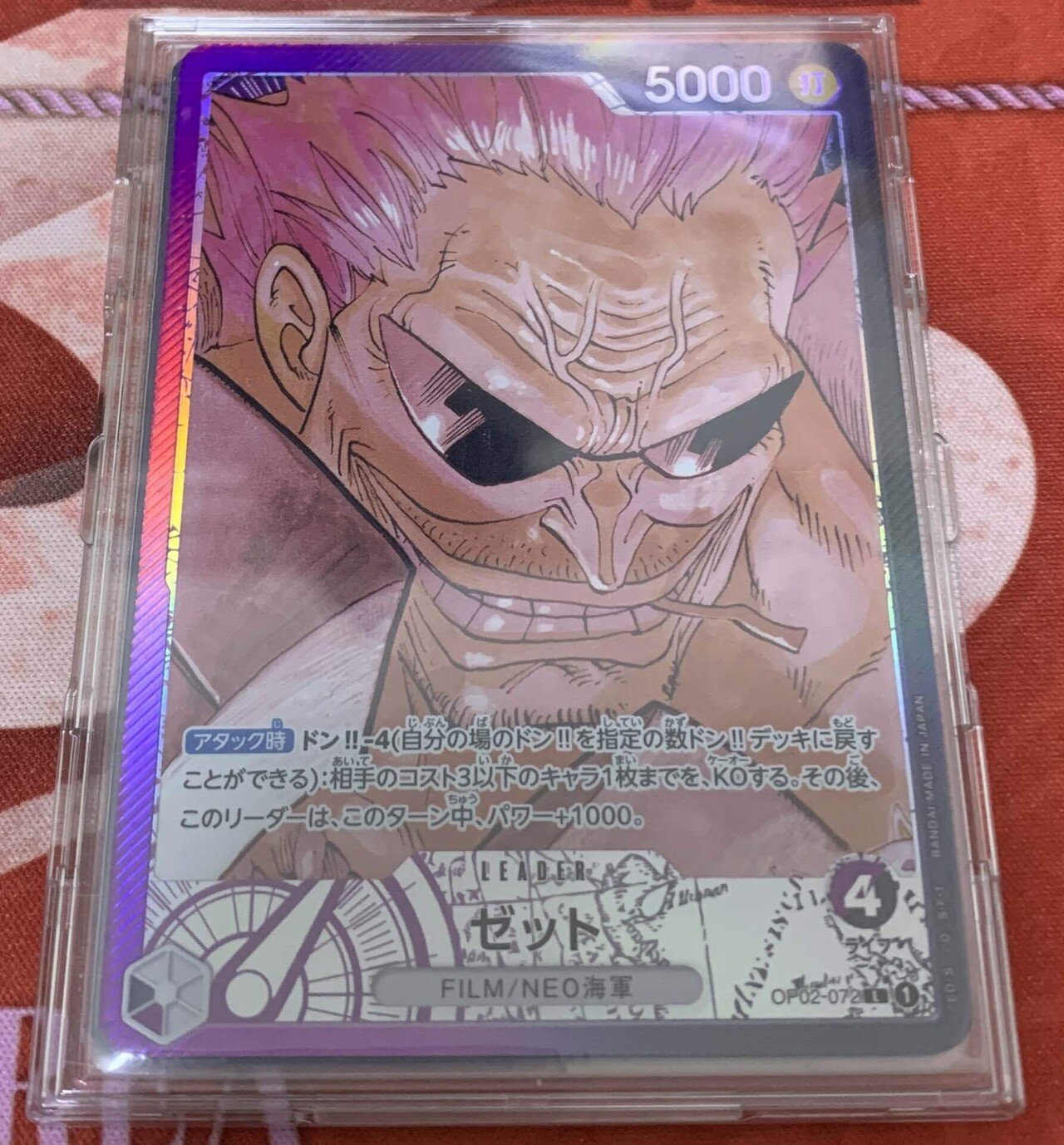 ゼット最強!!(3/4フラッグシップを終えて)|ずーかー ゼット最強!!(3/4フラッグシップを終えて)|ずーかー