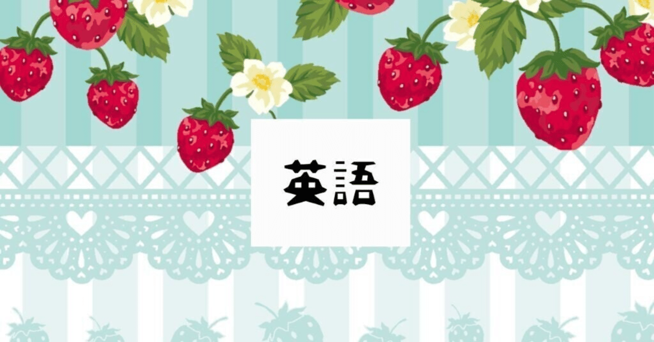 英語スキルの価値はこれから高くなる？ 10年後のために英語を覚える必要性を説明します！｜うめたく