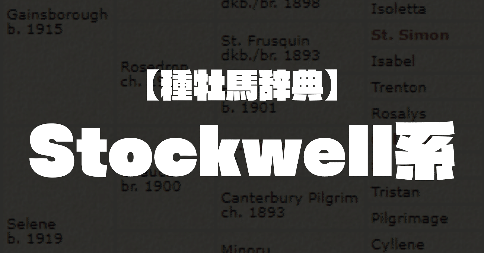 社台グループ繁殖牝馬名鑑2003〜2018（16冊） 非売品】繁殖牝馬名簿 2002.2 社台グループ 社台ファーム