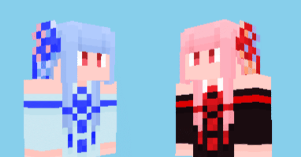 琴葉姉妹 琴葉茜 琴葉葵 バレンタイン 描き下ろし エーアイ公式 抱き枕