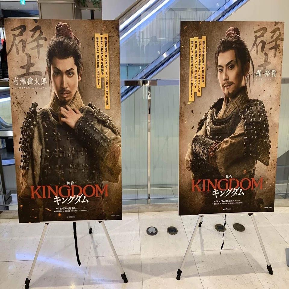 最大限の舞台演劇を体現し、帝国劇場が戦場となった【舞台「キングダム 