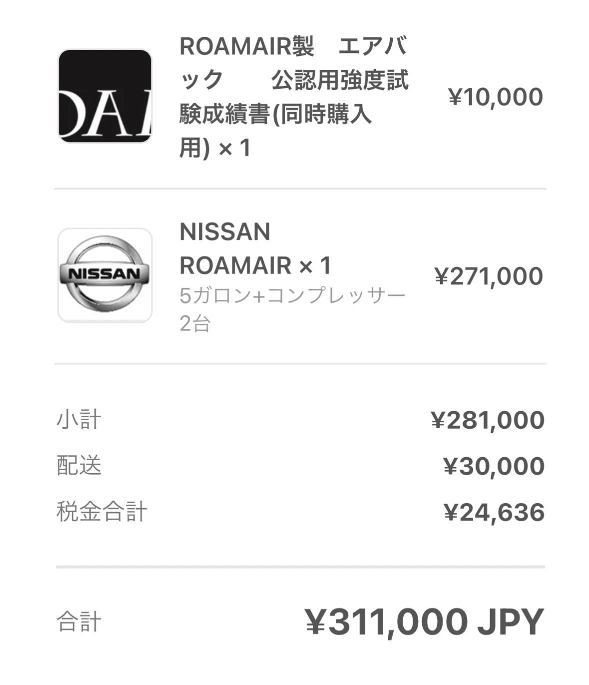 Z34にエアサスをDIYで取り付け｜GO
