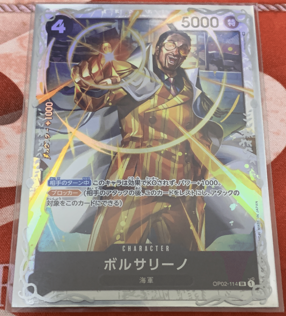 ゼット最強!!(3/4フラッグシップを終えて)|ずーかー ゼット最強!!(3/4フラッグシップを終えて)|ずーかー