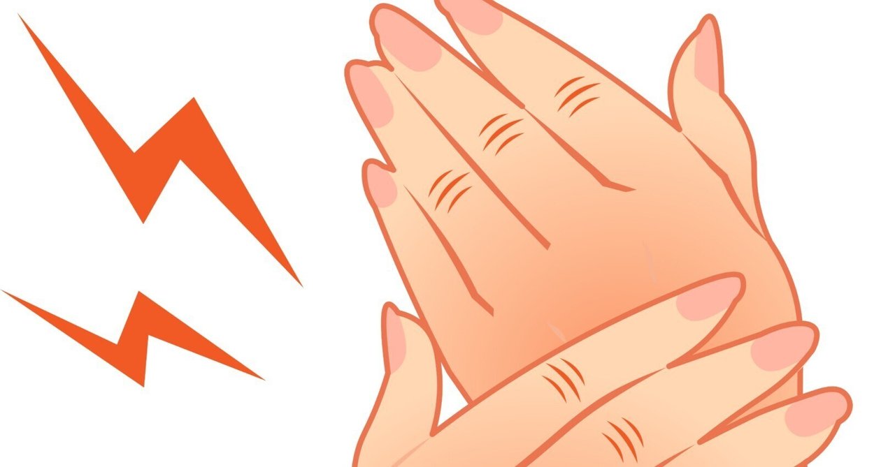 CRPSの理学療法｜こうやう