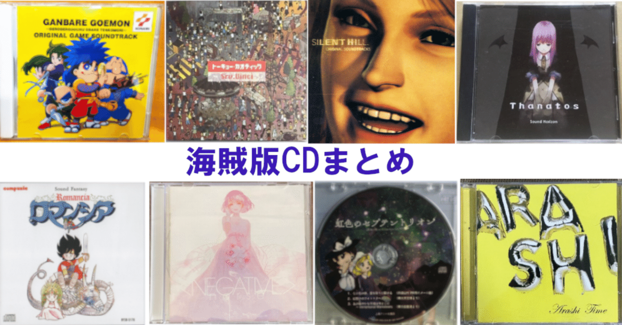 MARIO2BLOCK CDまとめ売り 廃盤デモあり MARIO2BLOCK CDまとめ売り 廃盤デモあり MARIO2BLOCK CDまとめ売り