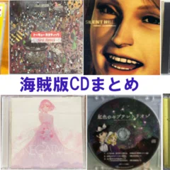 三浦春馬関連の偽造品(海賊版・偽物)｜うさぎ（偽物・海賊版対策）