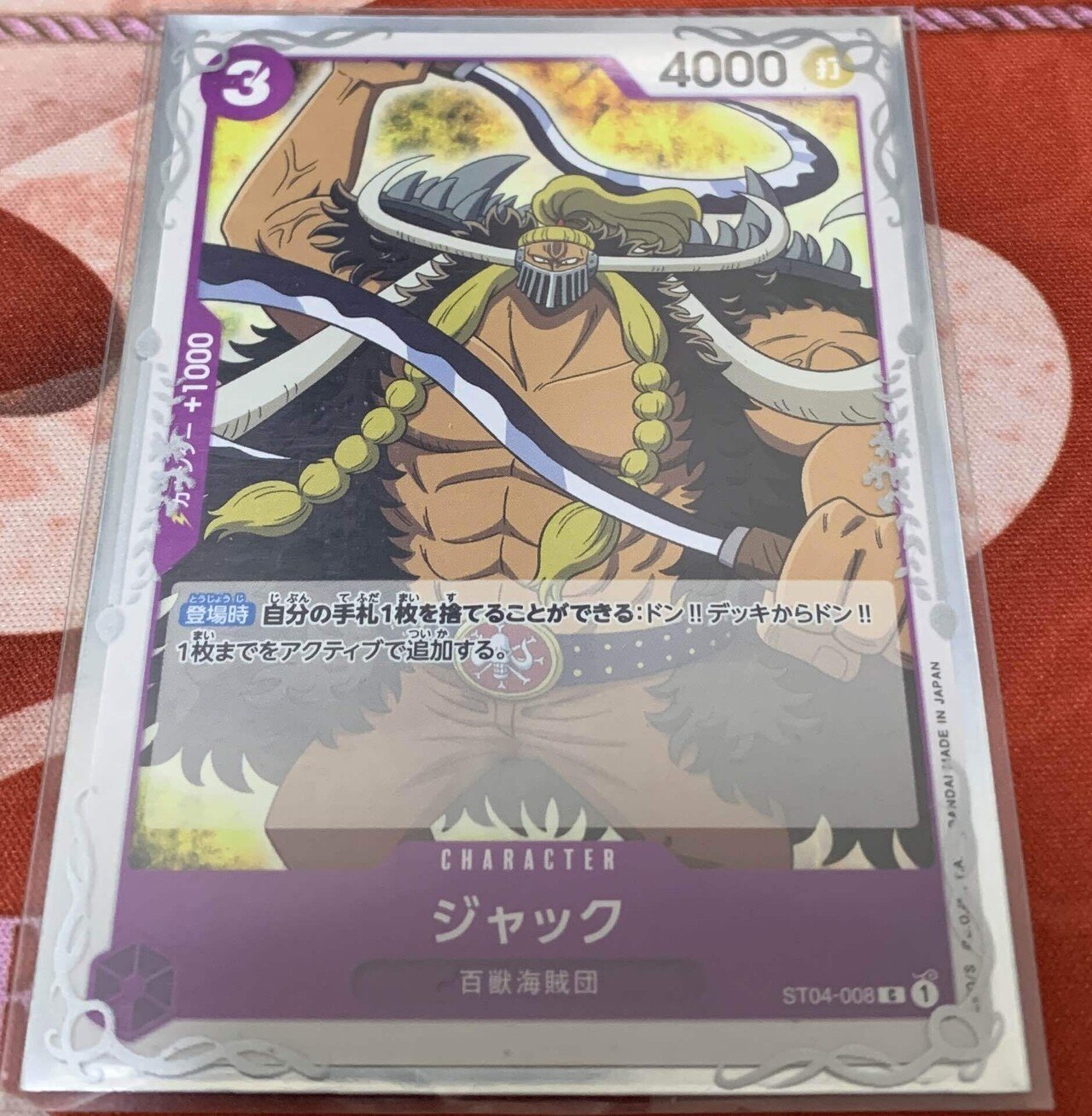 ゼット最強!!(3/4フラッグシップを終えて)|ずーかー ゼット最強!!(3/4フラッグシップを終えて)|ずーかー