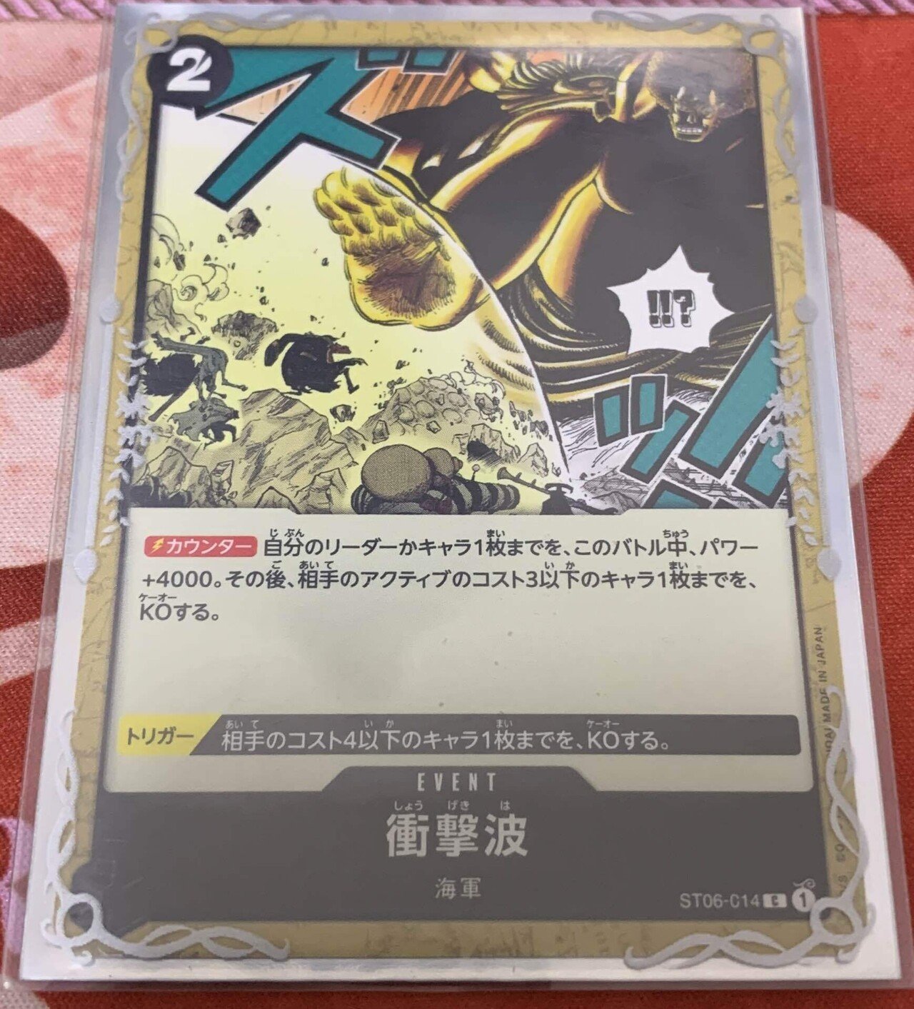 ゼット最強!!(3/4フラッグシップを終えて)|ずーかー ゼット最強!!(3/4フラッグシップを終えて)|ずーかー