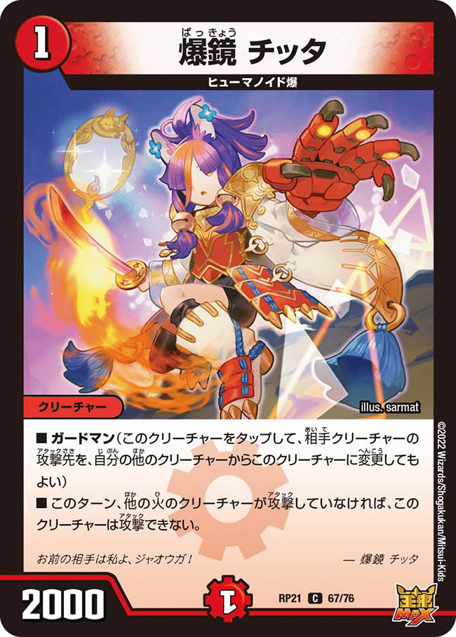 赤単我我我に採用するカードについて(1コスト編)|ひたむ・キャン 赤単我我我に採用するカードについて(1コスト編)|ひたむ・キャン