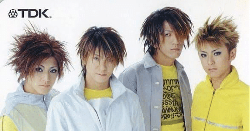 GLAY第二期(1998~2000) - GLAY｜メッキ張りのヒーロー｜note