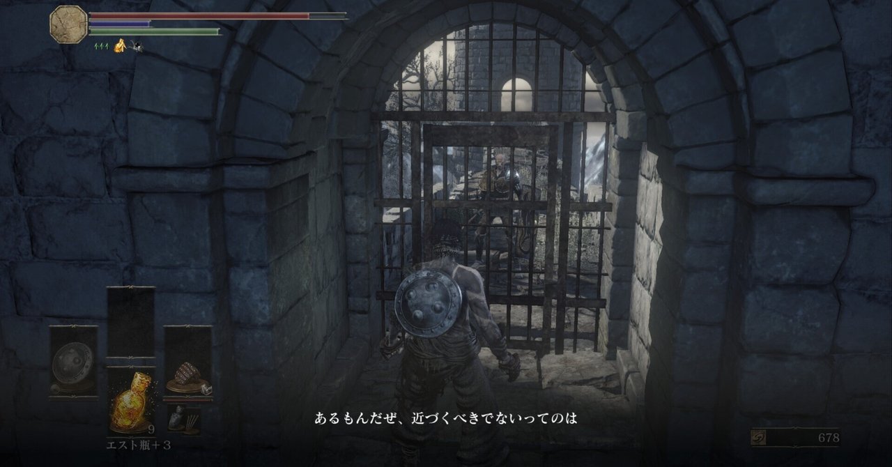エルデンリングの後に遊ぶ『DARK SOULS Ⅲ』｜agetate