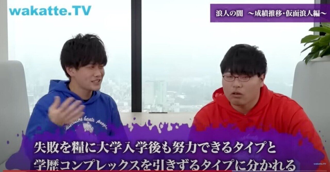 ワカッテTV wakatte TV 限定プリクラ 本日のワカッテまとめ｜えぐざま