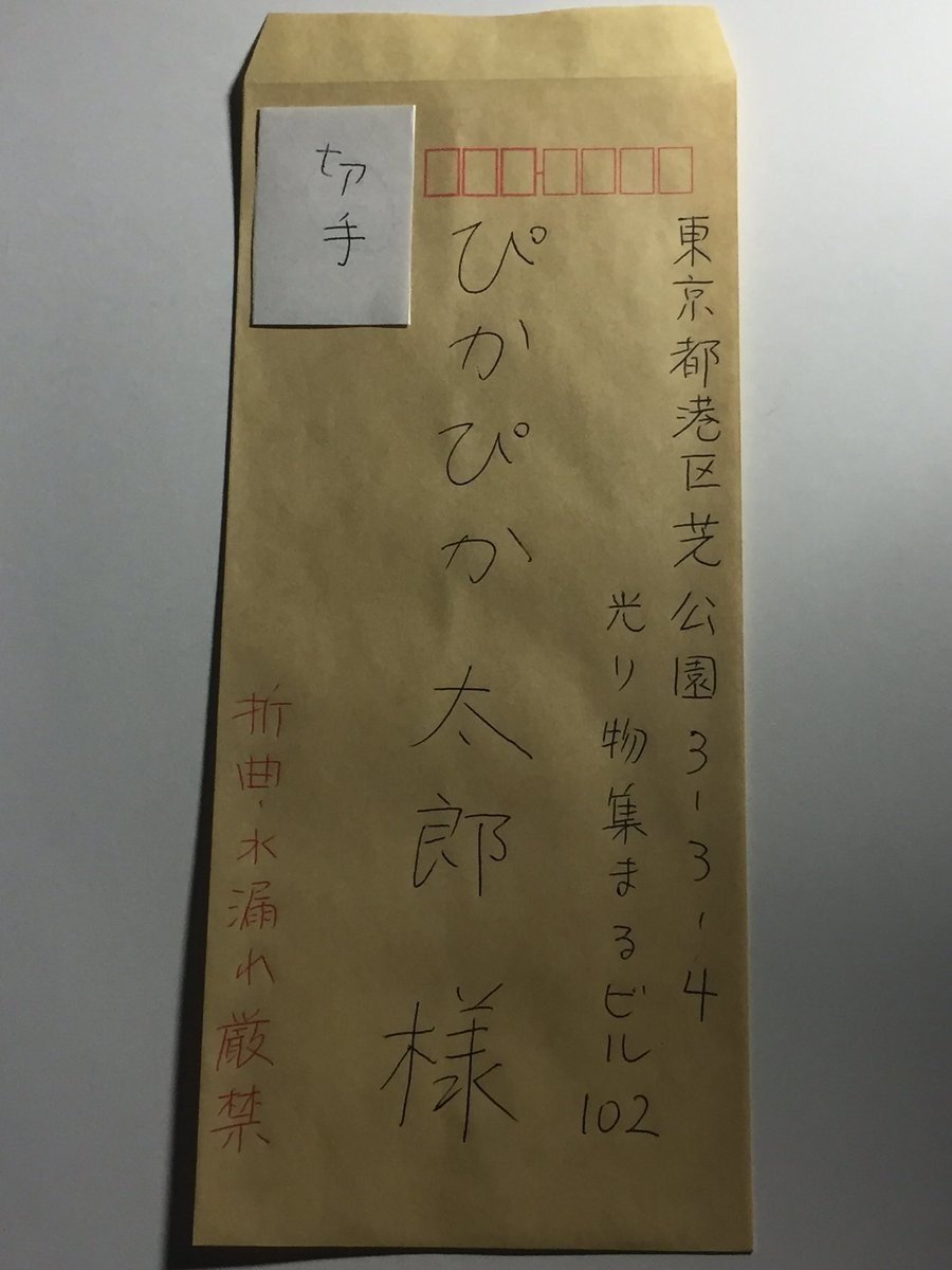 カードの発送方法について｜rino