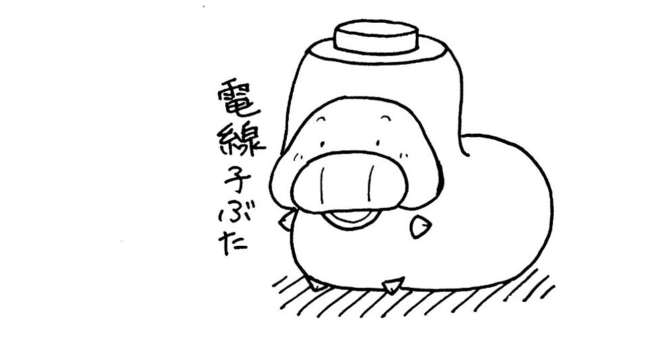 産業用蓄電池の容量選定（記事6）｜電気うなぎ