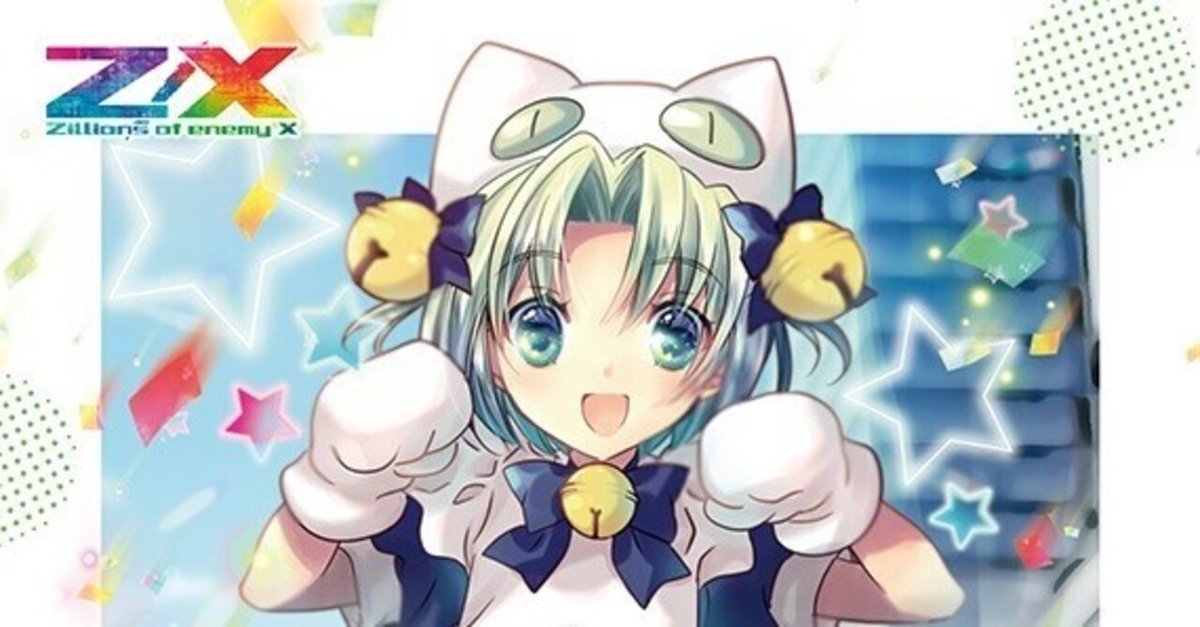 エンジョイ！デ・ジ・キャラット！で遊ぶにょ！【ゼクス】｜リコリス