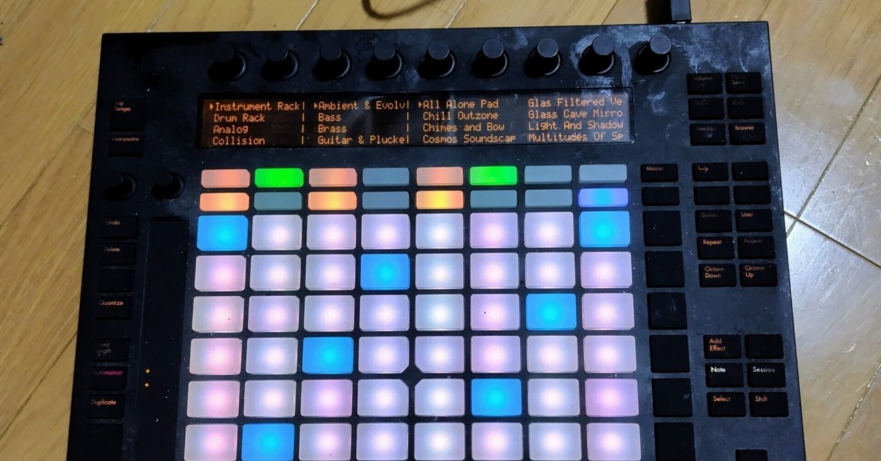 Ableton Pushという機材です。｜ポリドルフィン＠9999999万倍覚醒する