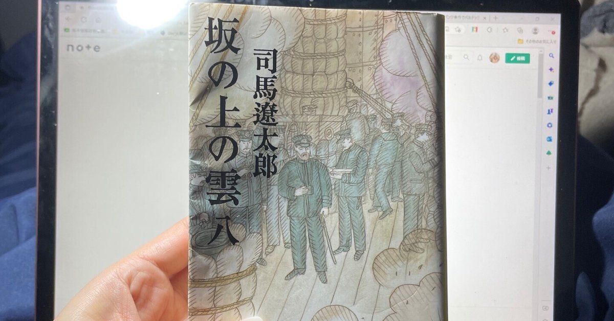 雲のうえ＠プロフ一読お願いします いしいしんじの「禅語」 #150〈雲深不知處〉｜THE KYOTO｜京都新聞