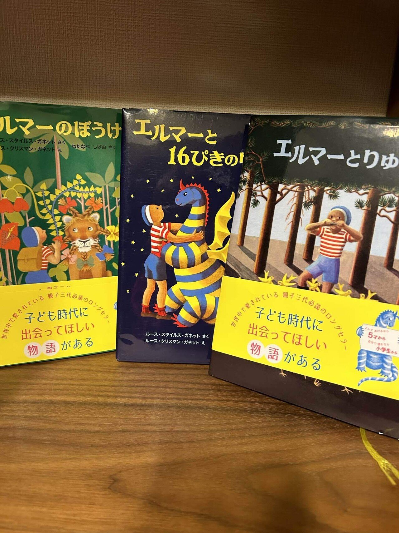 幼児〜低学年 海外翻訳絵本 選定図書 受賞 絵本 児童書 まとめ売り【40冊】 幼児〜低学年 海外翻訳絵本 選定図書 受賞 絵本 児童書 まとめ