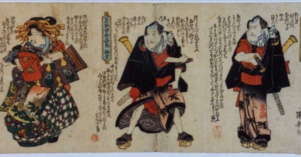 虚無僧になった鳥取藩士☆平井権八の人生を辿る🐾其の一｜kataha