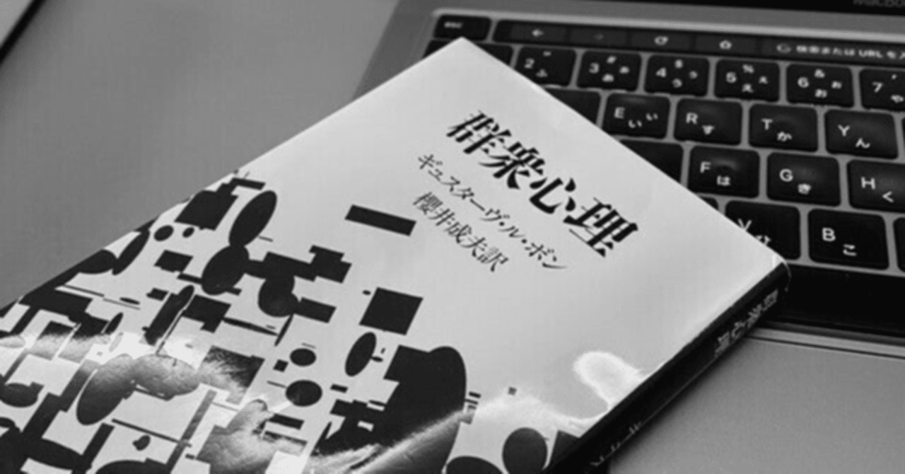 アノミーの意味