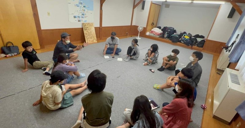 【美幌町】地域を越えて子どもたちの関係をはぐくむシャッフルキャンプ