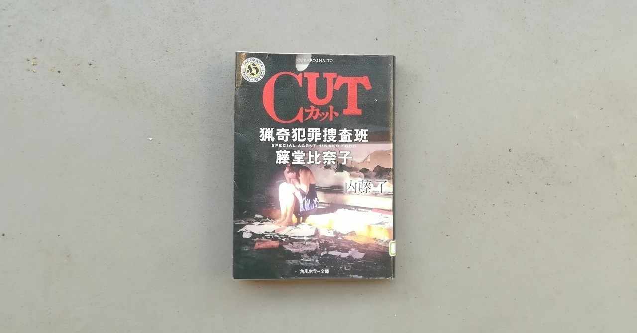 藤堂比奈子 の新着タグ記事一覧 Note つくる つながる とどける