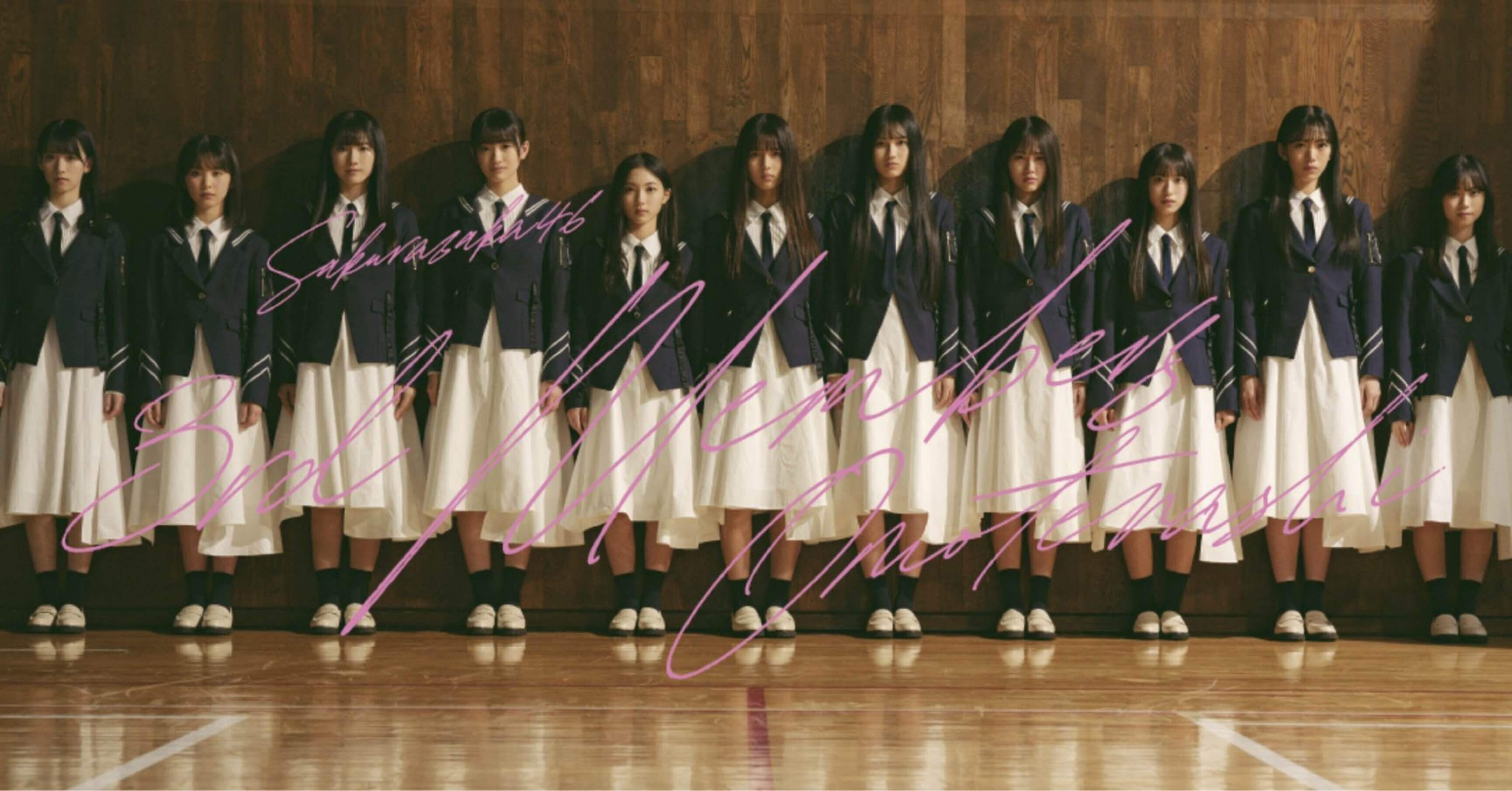 櫻坂三期生試論：濃紺の制服揺らす桜東風：櫻坂三期生