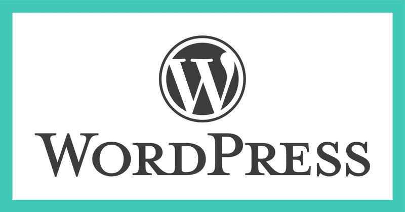 WordPress テーマ考