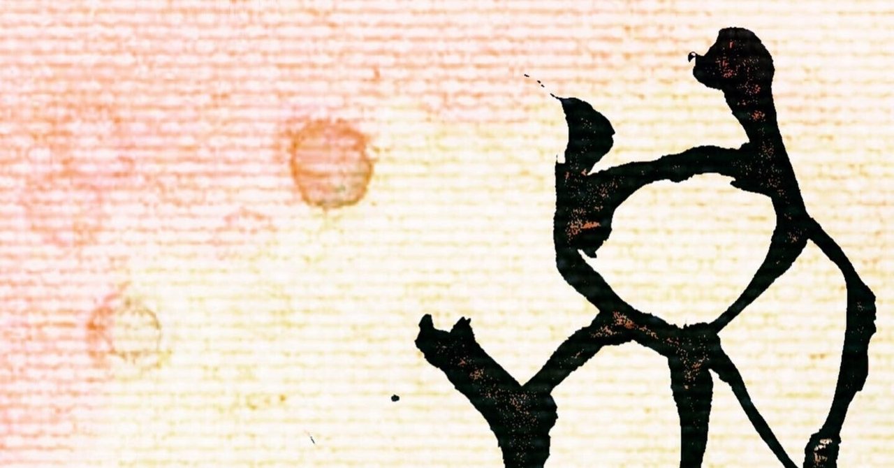 中華のおせち贈り物 書道 甲骨文字字典(小林石寿 古美術（拓影展大 中国 甲骨文 甲骨 その他