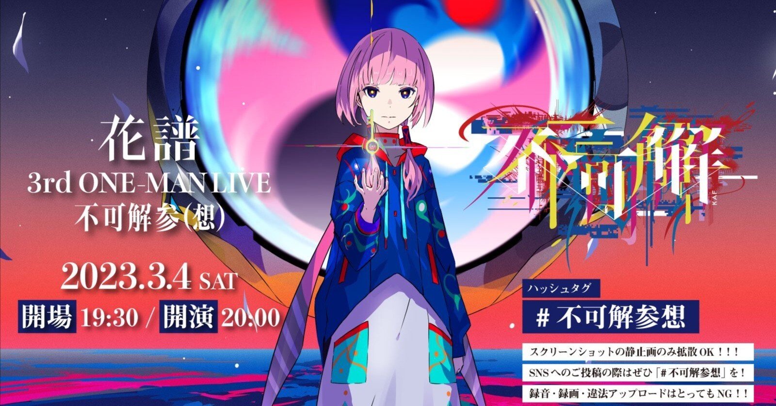 さよならだけが人生だ